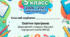 Папка класного керівника 5 класу на 2026/2027 н.р