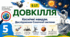 Космічні мандри. Дослідження Сонячної системи. Презентація, інфографіка, робочий аркуш