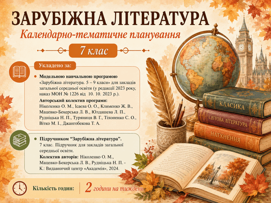 0902909s-0a47-940x705.png