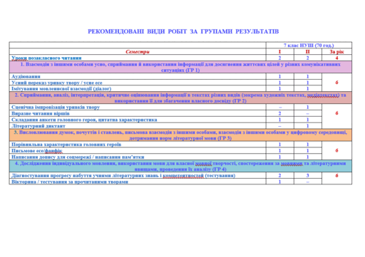 090290a5-94b3-512x361.png