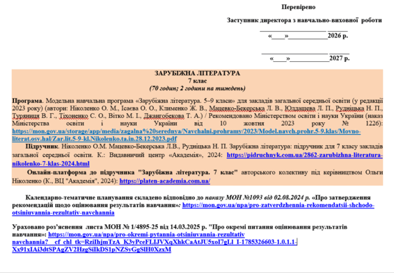 090290a8-f679-566x393.png
