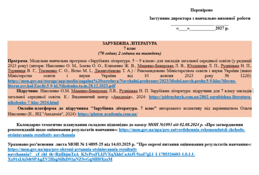 090290bb-2b94-509x344.png