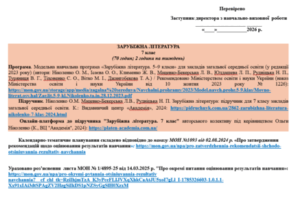 090290e0-6764-434x302.png