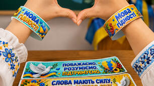 💙💛 Браслети «Мова гідності» До Першого уроку 2026–2027