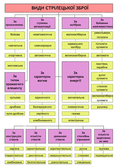 09029214-c5a8-683x960.png