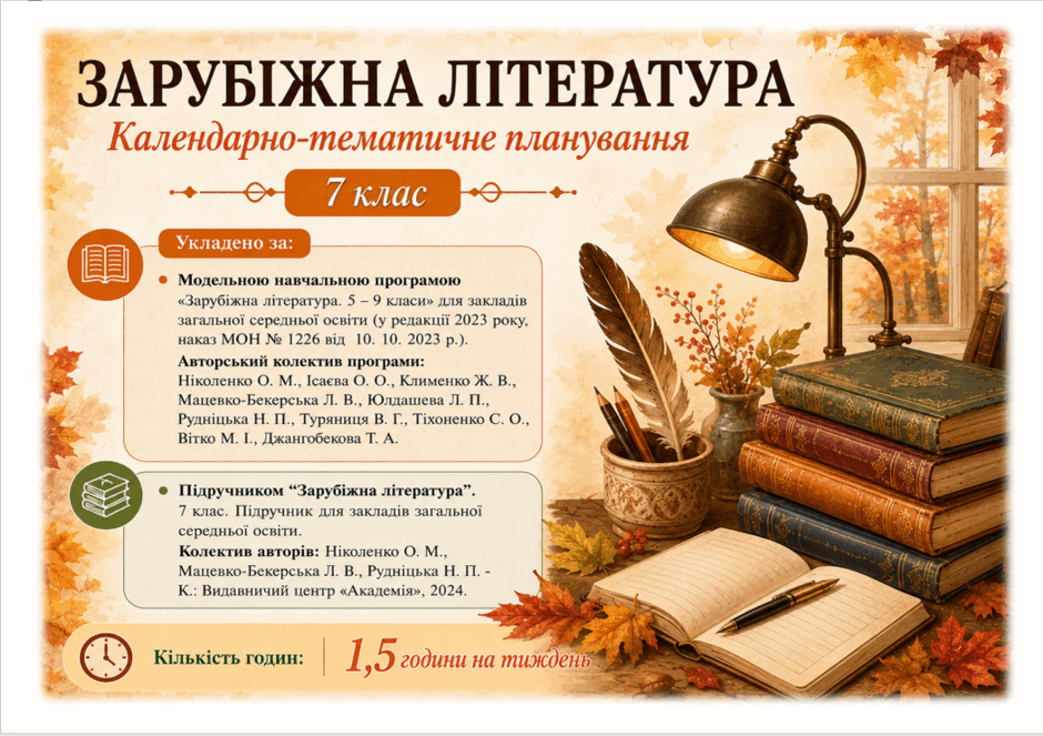 090292aw-f252-940x663.png