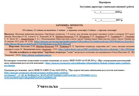090292ay-6701-481x333.png