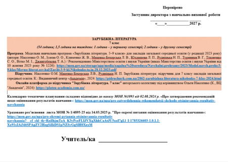 090292eg-3b16-451x321.png