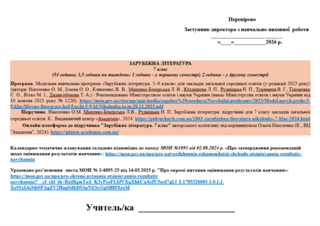 090292fe-e325-451x319.png