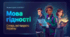 Перший урок 2026/2027 «Мова гідності» (5–11 класи) | Сучасна інтерактивна презентація