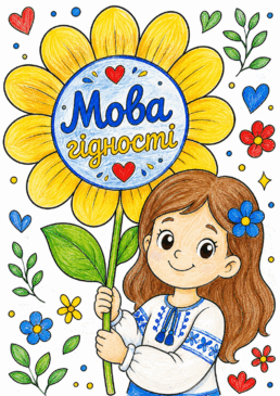 090292y1-a3c0-940x1328.png