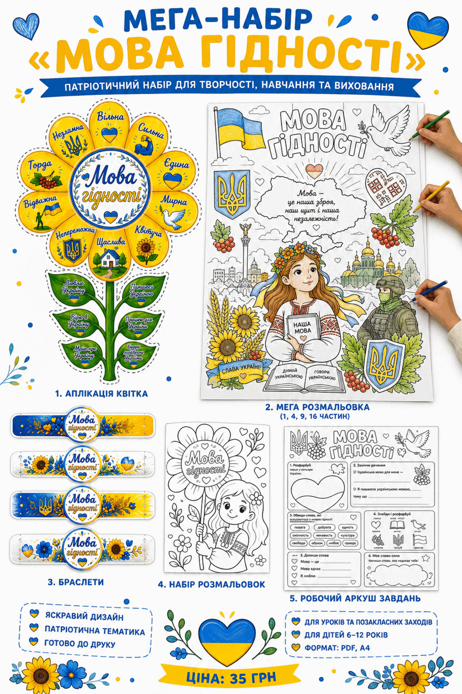 090293av-749b-940x1410.png