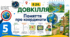 Поняття про координати. Презентація, інфографіка, робочий аркуш