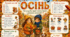 ОСІНЬ. Плакат/постер (на 1, 4, 9 аркушах) + пазл