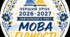 Перший урок. Мова гідності: простір поваги та добра