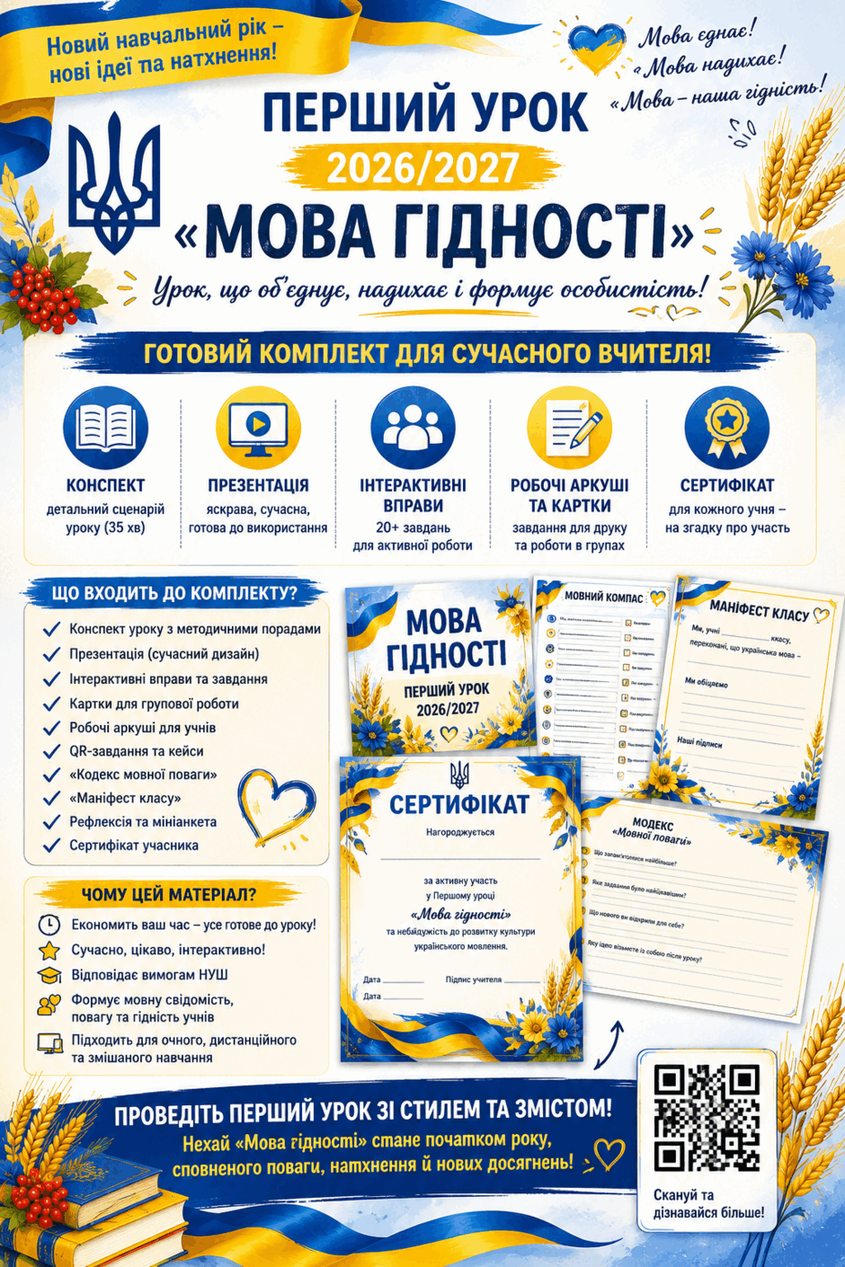 090294jn-0e71-940x1410.png