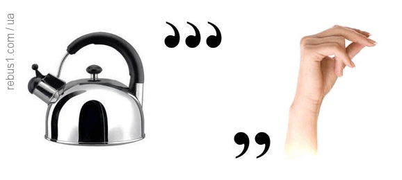 090294r4-1e5c-578x260.png