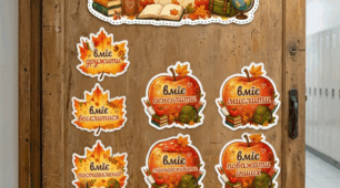 Осінній декор на двері🍁🍂