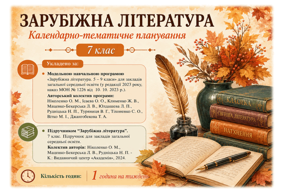 090295c1-bc8e-940x655.png