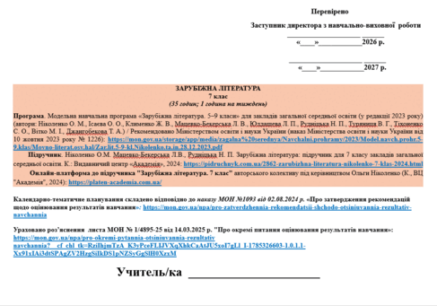 090295c2-1812-487x341.png