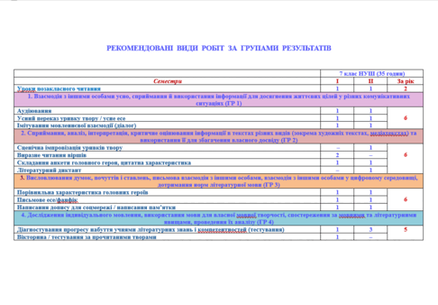 090295c3-ae8b-486x338.png