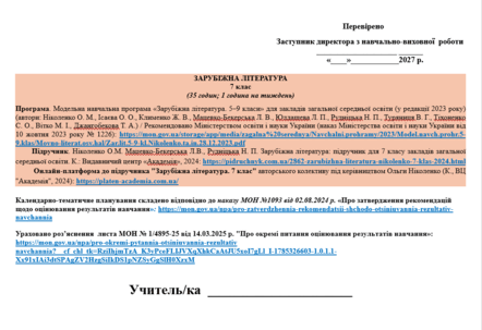 090295d3-5cad-442x303.png