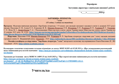 090295dm-4629-399x284.png