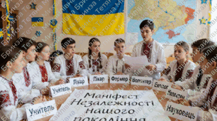 Соціальна рольова гра "Проголошуємо Незалежність!"