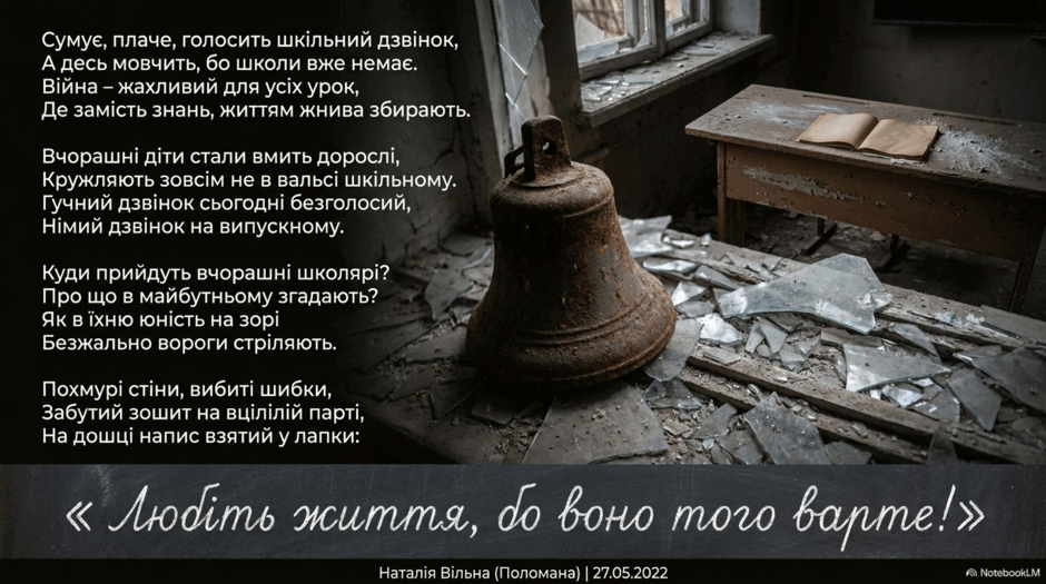 090295y2-091d-940x525.png