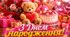 🎁🌹🛍️☀️🎉Постери "З Днем народження!"🧸❤️🎈💐