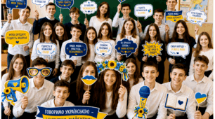 🇺🇦 ФОТОБУТАФОРІЯ «МОВА ГІДНОСТІ» — 27 ЕЛЕМЕНТІВ У КОМПЛЕКТІ! 💙💛