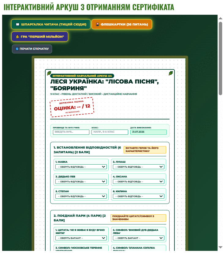 090296tn-c48c-732x824.png
