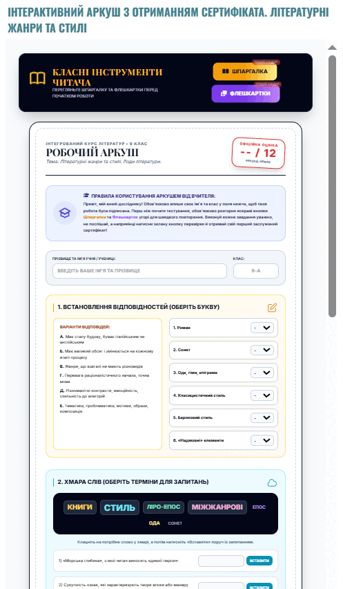 090296ua-a1c5-703x1205.png