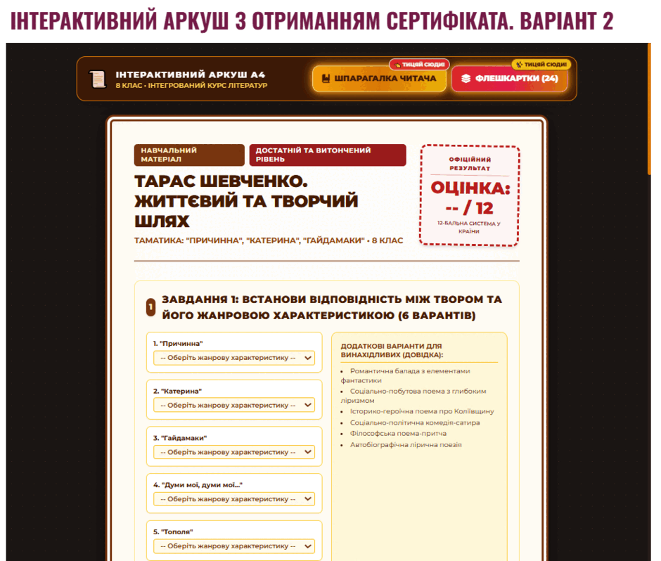 090296wa-cb27-940x798.png