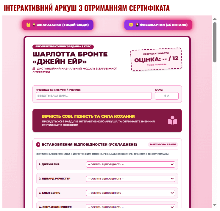 090296ws-f4bf-739x710.png