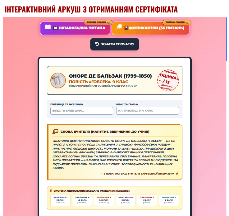 090296wv-0c80-737x693.png