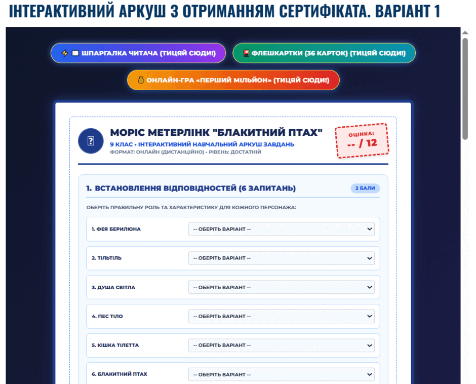 090296x5-0db0-940x758.png
