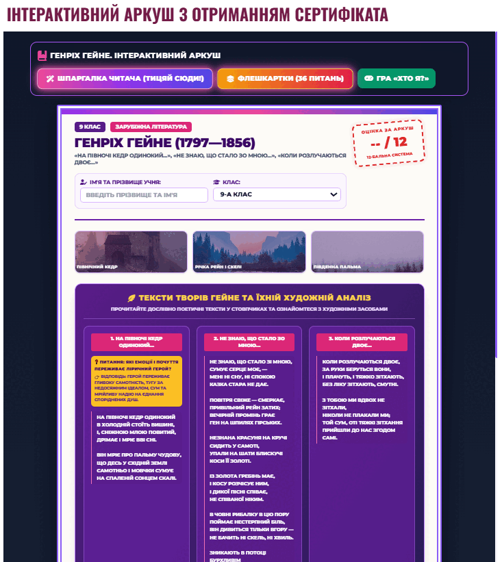 0902973c-99bf-733x821.png