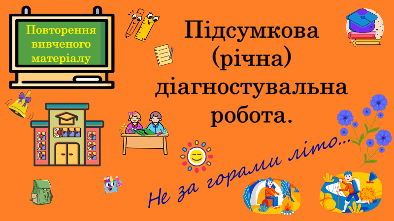 0902975q-d905-800x450.png