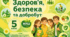 §7. Цілі та їх досягнення. Мрії, цілі та планування успіху