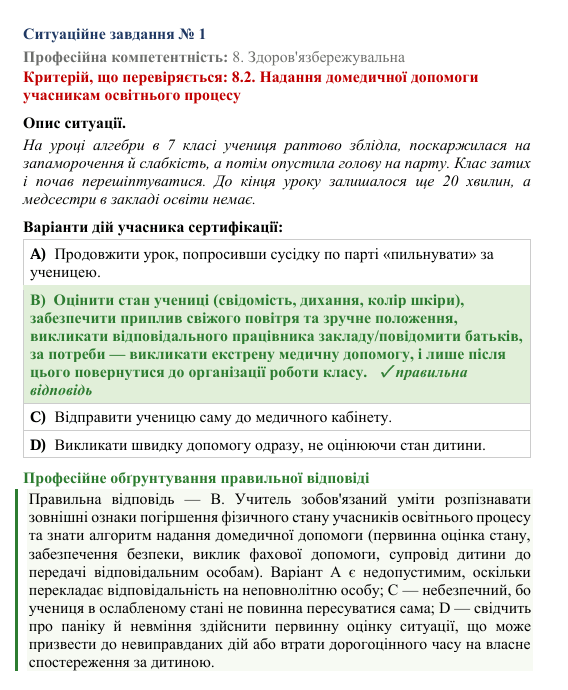 0902986s-675b-568x690.png