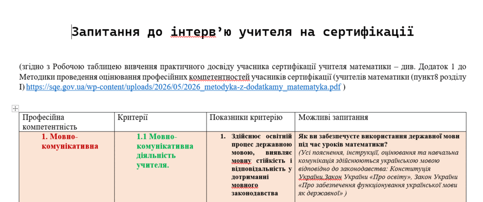 0902986u-f2da-940x393.png
