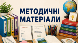 Мова гідності :Від емпатії до рівності.