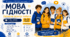 Перший урок 2026/2027 «Мова гідності: увімкни фільтр поваги»
