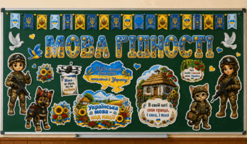 090298ul-9a19-940x552.png
