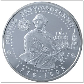 09029901-2a6f-290x291.png