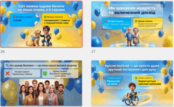 0902990m-4ee9-342x211.png