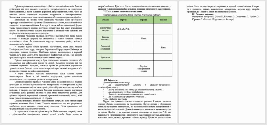09029938-e0f4-940x441.png