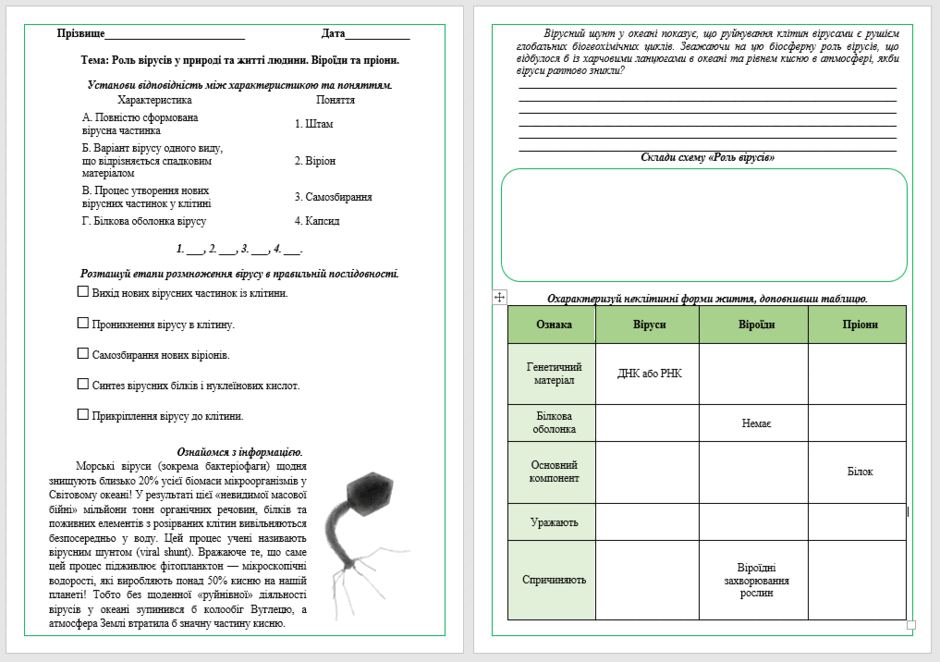 0902993b-e438-940x662.png