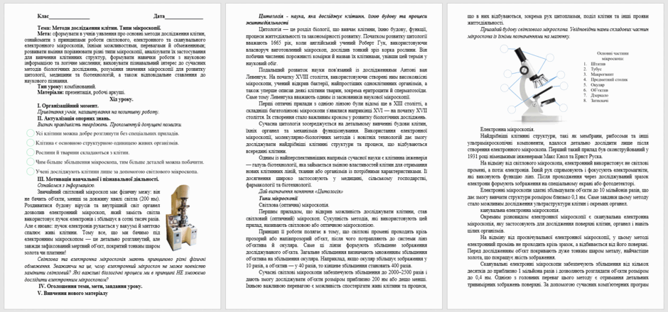 09029950-304c-940x440.png